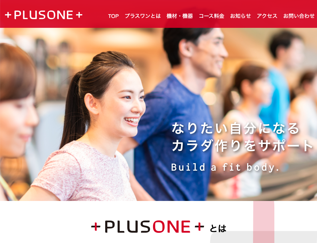 ホームページをオープンしました