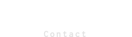 お問い合わせ Contact